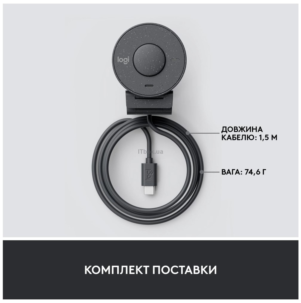 Веб-камера Logitech Brio 300 FHD Graphite (960-001436)