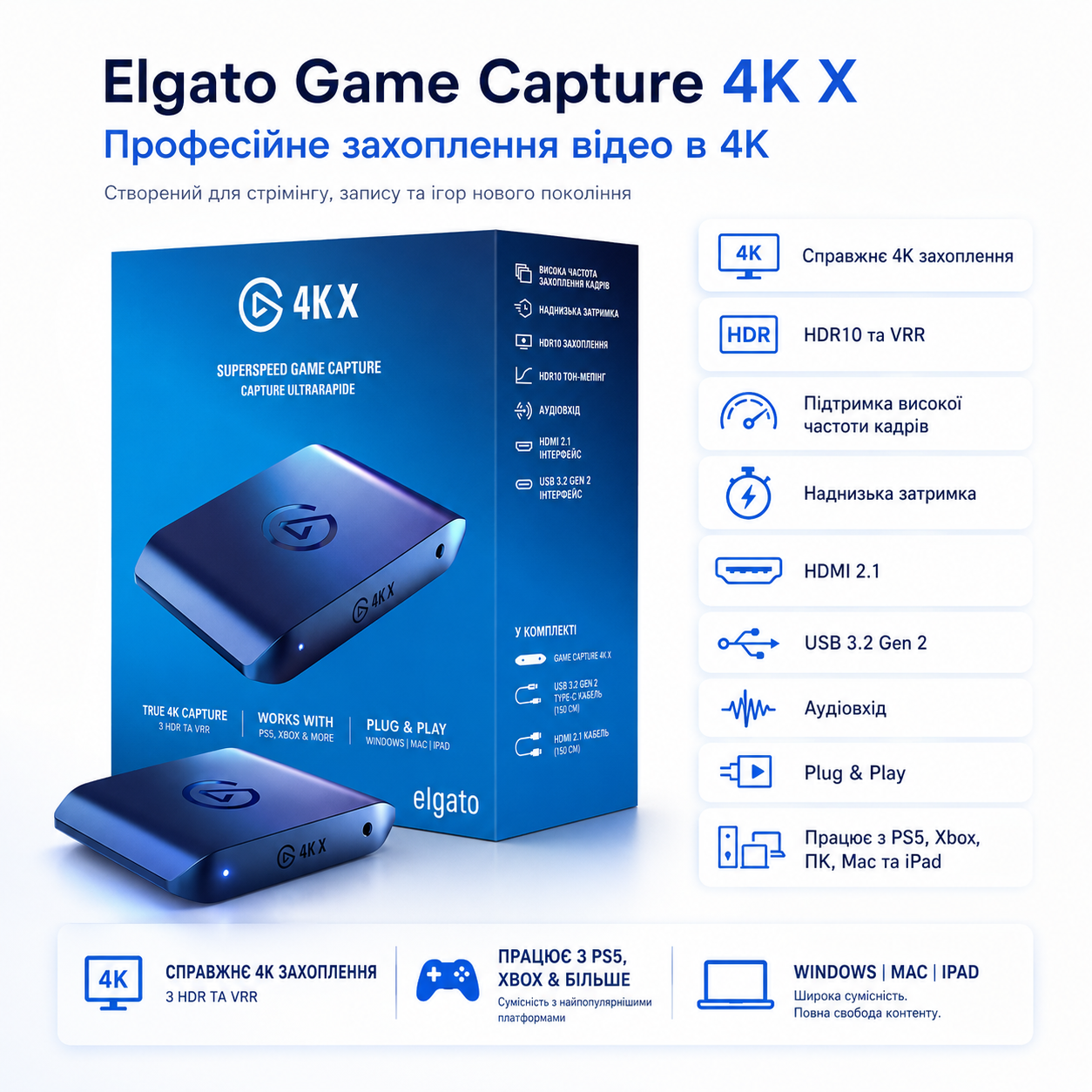 пристрій відеозахоплення Elgato Game Capture 4K X (10GBH9901)