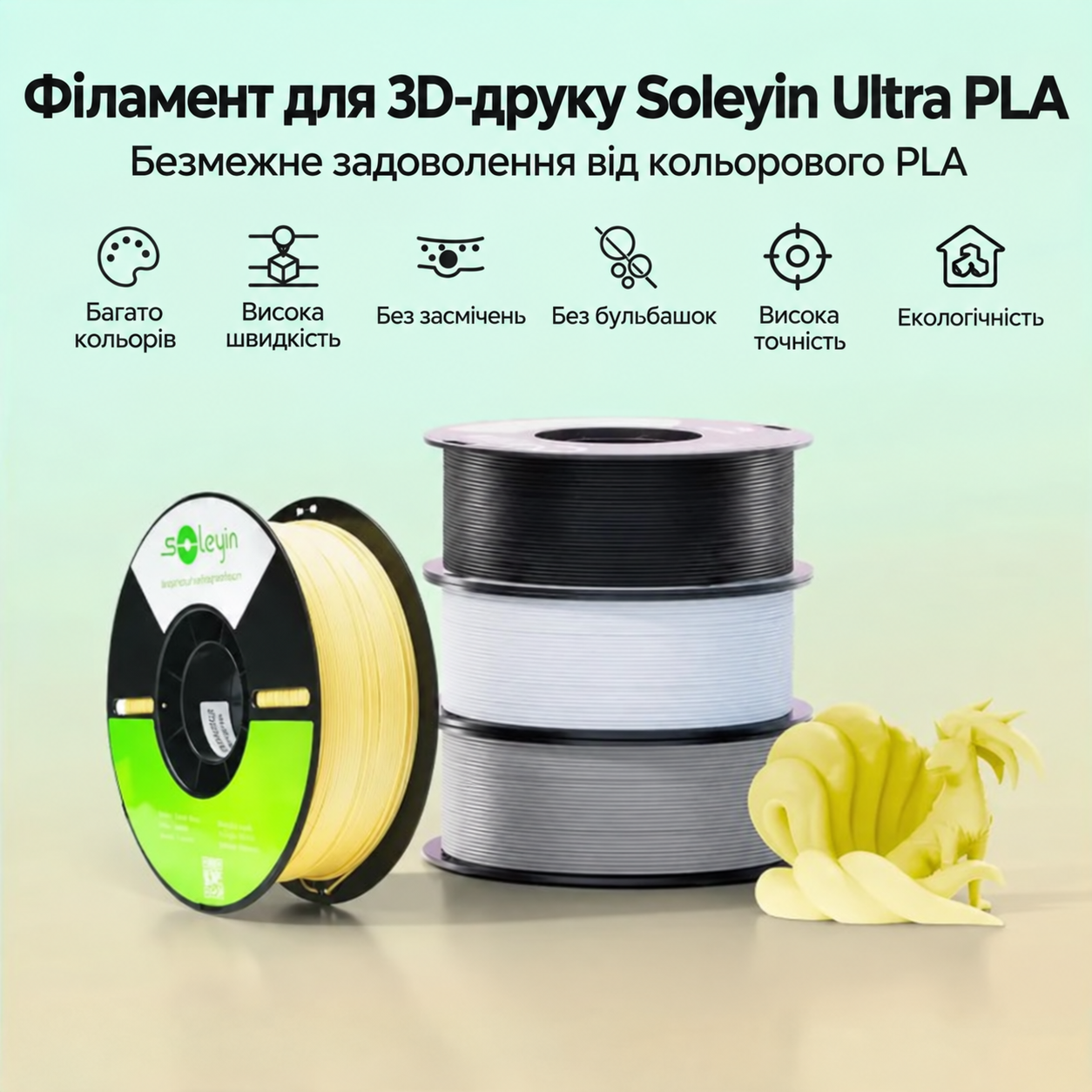 Філамент Creality Soleyin Ultra PLA 1,75mm 1kg Almond Purple (Бузковий / Світло-фіолетовий) /3301010600