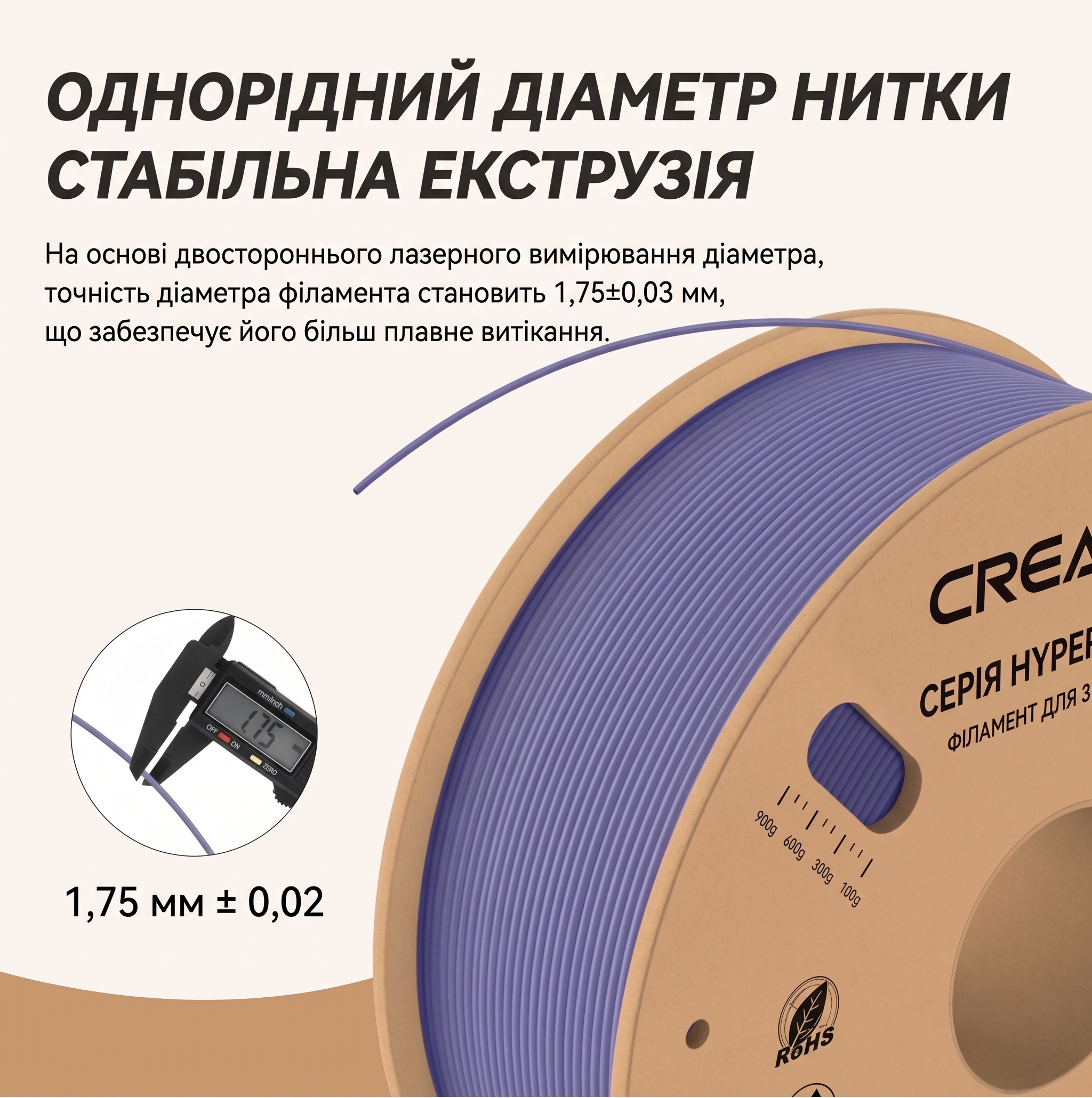 Філамент Creality Hyper PLA Rainbow Spring Lake 1.75 мм 1 кг (Райдужний Весняне озеро)/3301010424
