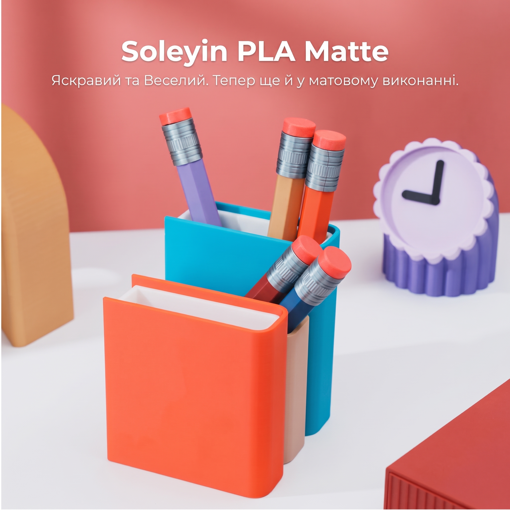 Філамент для 3D-друку Creality Soleyin Ultra PLA Matte Fluorite 1.75 мм 1 кг (Флюорит, трикольоровий матовий)/ 3301010515