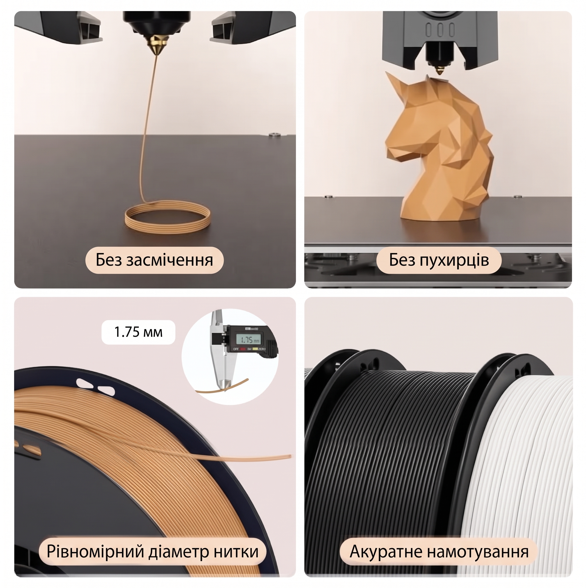 Філамент для 3D-друку Creality Soleyin Ultra PLA Matte Fluorite 1.75 мм 1 кг (Флюорит, трикольоровий матовий)/ 3301010515