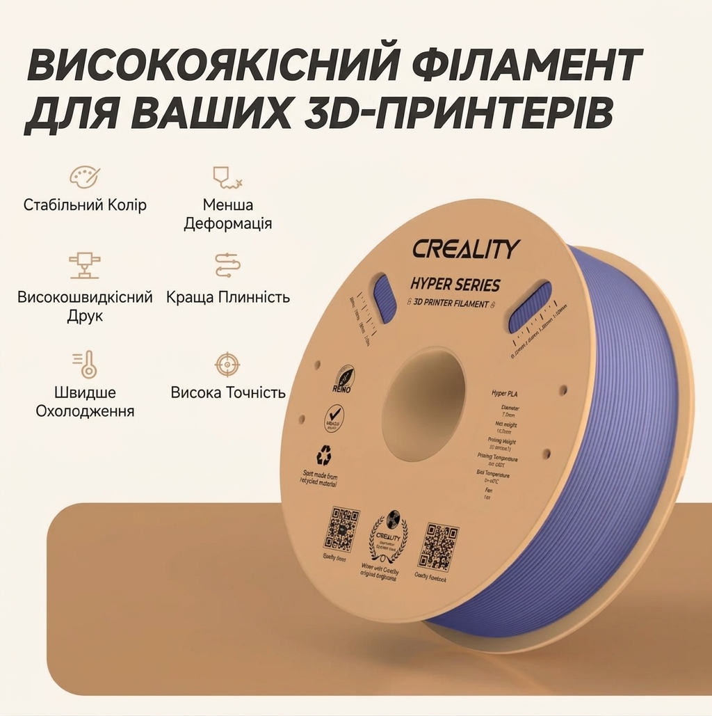 Філамент Creality Hyper PLA Rainbow Spring Lake 1.75 мм 1 кг (Райдужний Весняне озеро)/3301010424