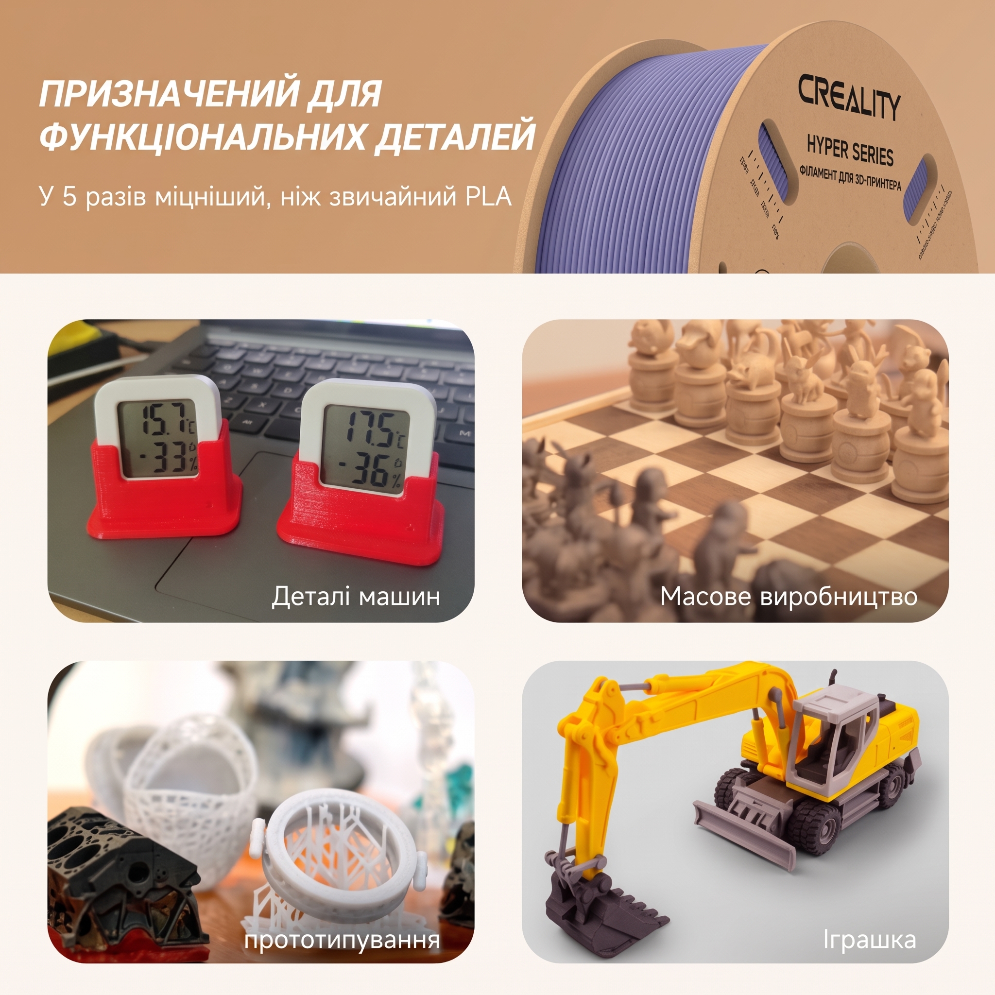 Філамент Creality Hyper PLA Rainbow Spring Lake 1.75 мм 1 кг (Райдужний Весняне озеро)/3301010424