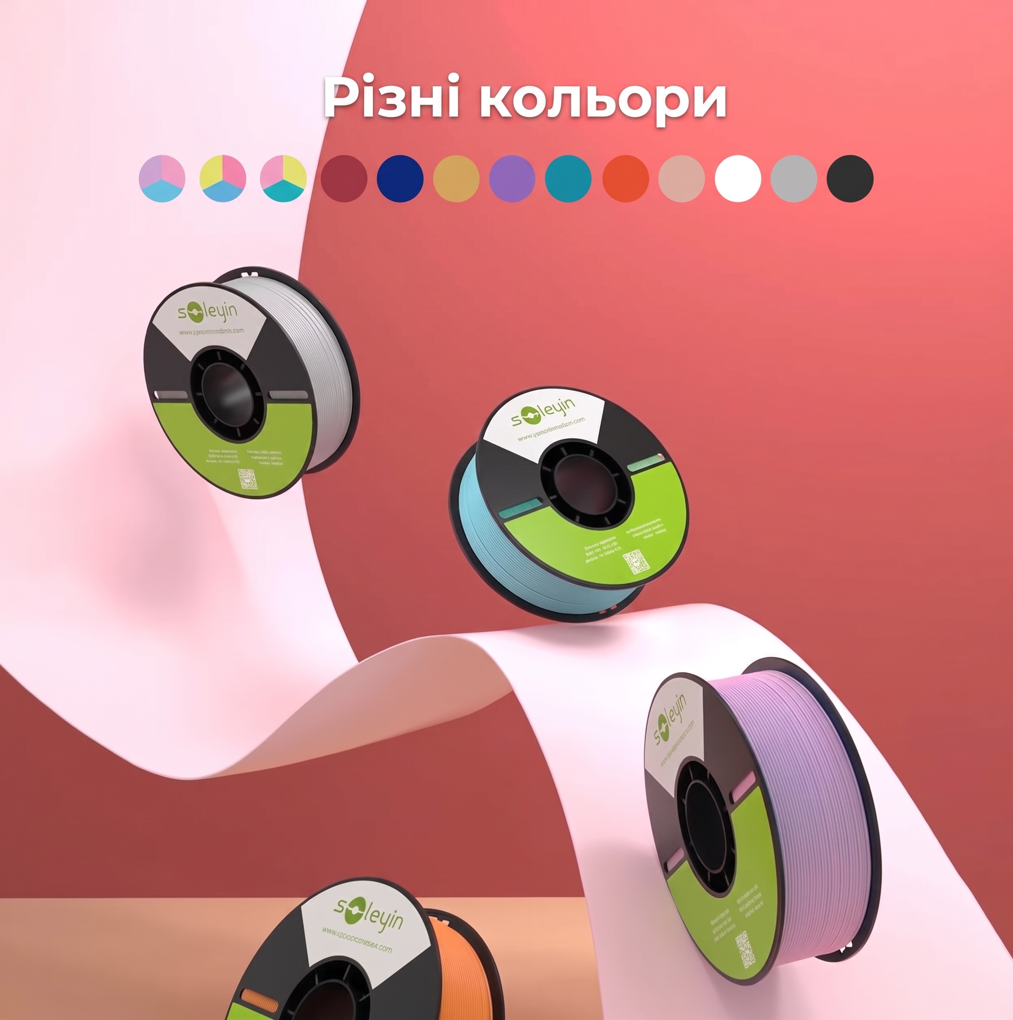 Філамент для 3D-друку Creality Soleyin Ultra PLA Matte Fluorite 1.75 мм 1 кг (Флюорит, трикольоровий матовий)/ 3301010515